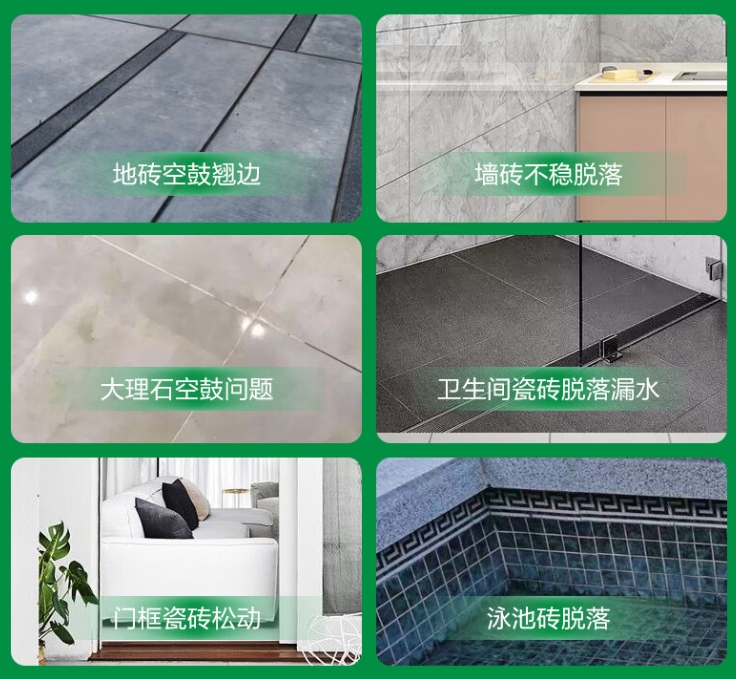 洞口瓷砖空鼓维修公司分享下旧房翻新时，原瓷砖基层处理不到位可能会导致的问题